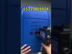 Terminal de impressora portátil de material plástico ABS com número de série de 1 a 15 dígitos